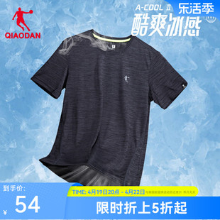 中国乔丹运动吸湿排汗透气短袖T恤衫男士春夏休闲跑步上衣