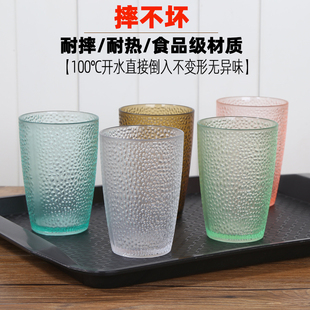 亚克力杯子透明塑料家用喝水杯，套装防摔餐厅啤酒，饮料胶茶杯耐高温