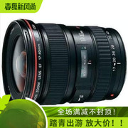 佳能EF 17-40mm f4L USM单反相机广角变焦红圈扫街镜头17-40挂机