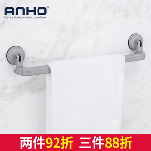 anho浴室晾挂毛巾架免打孔吸壁置物架吸盘式洗手间卫生间厨房纸巾