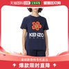 香港直邮kenzoss23boke花朵系列，花卉字母印花圆领短袖t恤女款