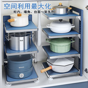 厨房台面置物架家用柜子分层放锅架下水槽橱柜内多层锅具收纳架子
