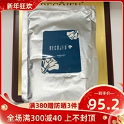 碧蔻玫瑰靓肤软膜粉500g新包装玫瑰美白软膜粉500g