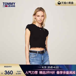 美式辣妹tommy24春夏女装，复古褶皱木，耳边修身短袖上衣17888