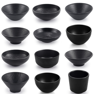 凯柏雅创意小碗仿瓷密胺，5英寸米饭碗斗笠，碗黑色小汤碗火锅蘸料碗