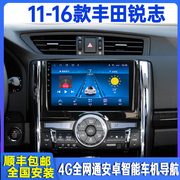 适用11-16款丰田新锐志，车载导航仪中控显示大屏幕，倒车影像一体机