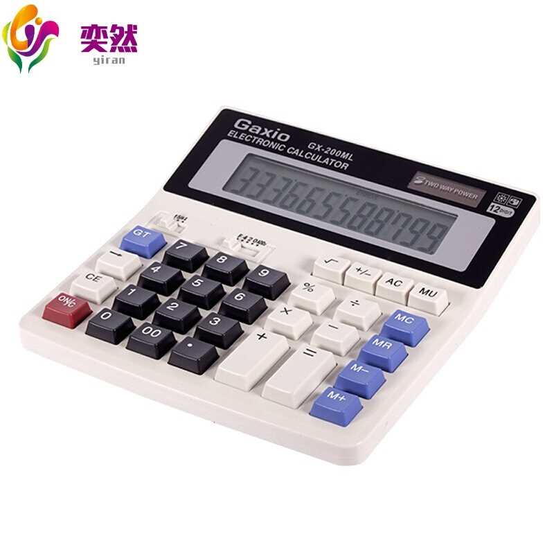 Key Calculator Finance accounting to work in an office Conduct financial transactions Large computer Dual Power Large screen Light greyin the Electronic Dictionary/Electronic paper book/Stationery , Calculator category - from Buy2taobao.com to provide professional Taobao agent buy service