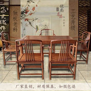 茶桌椅组合缅甸花梨木茶台实木，红木茶桌会议桌，中式干泡茶台长方桌