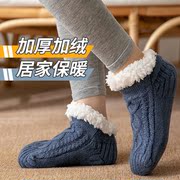 超厚加绒拖鞋袜子男士秋冬季保暖袜套居家地板防滑护脚套女款袜拖
