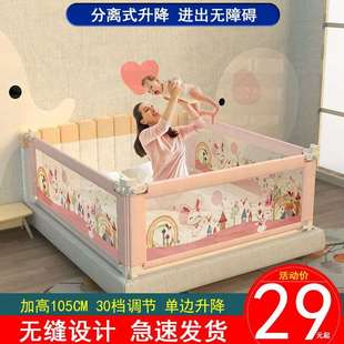 婴儿童床护栏宝宝床边围栏，防摔1.8米床栏杆床上挡板，加高防掉床围