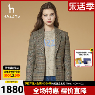 Hazzys哈吉斯格子羊毛单西女士春秋西装外套休闲英伦西服