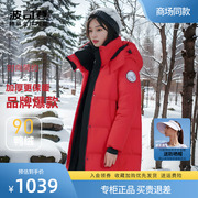 波司登红色羽绒服女冬装，2023本命年时尚，韩版中长款厚连帽女款