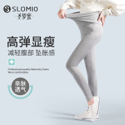 孕妇打底裤春秋款外穿春夏薄款孕妇裤防走光大码夏季莫代尔托腹裤
