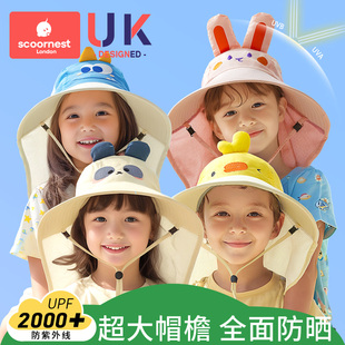 儿童防晒帽防紫外线宝宝，遮阳太阳帽男女童，夏季渔夫沙滩帽子大帽檐