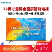 Hisense/海信 32E2F 30 32 42 46寸高清智能WIFI网络平板液晶电视