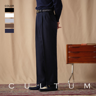 cultum重磅500g重加厚精纺斜纹，双褶好莱坞裤西裤，男高腰直筒西装裤