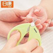 日康婴儿指甲剪套装新生儿，专用宝宝指甲，婴幼儿防夹肉儿童剪