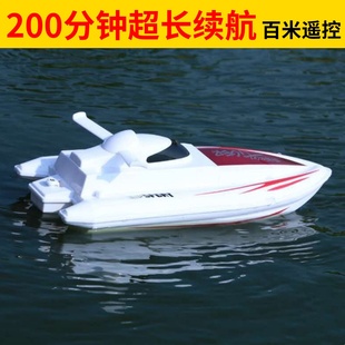 遥控船高速快艇水上游艇电动小轮船模型，可下水无线儿童男孩玩具船