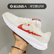 Nike/耐克女鞋Pegasus 40 飞马40 缓震轻便运动休闲跑步鞋DV3854