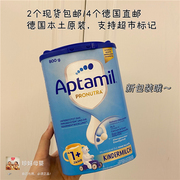 現/直德国蓝罐爱他美1+段奶粉Aptamil1-2岁4段12个月易吸收800g