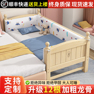 儿童床拼接床实木新生，婴儿床宝宝小床女孩公主床边床加宽大床神器