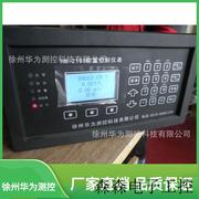 皮带秤mt2105sk2105称重仪表，act-3000称重控制器ld3011显示器