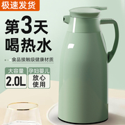 保温壶家用保温水壶大容量宿舍热水壶学生用办公室茶瓶热水瓶暖瓶