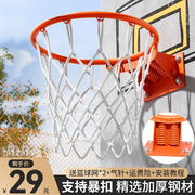 篮球框投篮架篮筐壁挂式室外可移动户外便携专业室内家用儿童标准