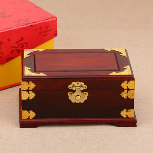 红木首饰品盒实木质珠宝，饰品印章结婚证整理收纳盒，中国风大号木盒