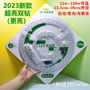 上海亚明LED灯管灯贴客厅吸顶灯圆形家用超亮节能无极光led灯管