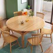 2023北欧全实木伸缩折叠餐桌椅组合6人8人可变圆桌小户型家用4人