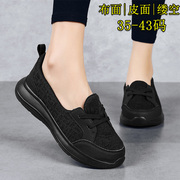 女士老北京布鞋工作鞋女黑色，久站不累脚防滑底职业软底舒适一脚蹬