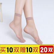 水晶丝袜超短黑色夏季女士可当肉色袜子一次勾丝一次性祙凉春夏透