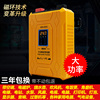 车载逆变器12v24v48v转220v大功率3000w货车，家用电瓶电源转换器噐