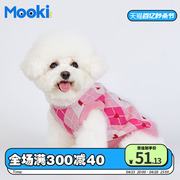 mookipet雪纳瑞衣服冬季宠物泰迪，博美猫咪狗狗毛衣背心冬装保暖