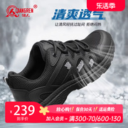 强人3515新式训练鞋男黑色运动跑步鞋登山鞋夏季透气网面鞋休闲鞋