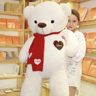 睡觉抱玩偶泰迪熊公仔布娃娃熊猫，毛绒玩具1.6米大熊1.抱抱熊0222c
