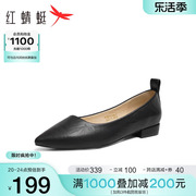 红蜻蜓单鞋女2024春季女鞋时尚尖头一脚蹬平底鞋舒适通勤皮鞋