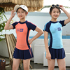 8-12岁运动风小孩泳装分体，两件套平角裤裙式女童，中大童短袖游泳衣