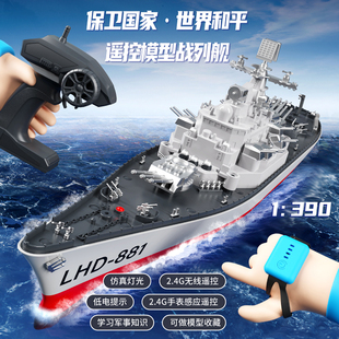 超大遥控船军舰可下水仿真航空母舰，战舰军事模型快艇儿童水上玩具