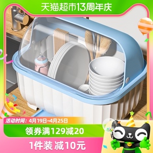 houya厨房碗筷收纳盒沥水，碗架装碗筷，收纳箱放碗餐具盒带盖碗柜