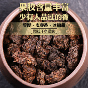 古陌茶叶云南普洱茶熟茶散装冰岛古树陈年熟普老茶头礼盒罐装500g