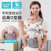 腰凳婴儿轻便四季坐凳宝宝，背带多功能前后两用抱抱托外出抱娃神器