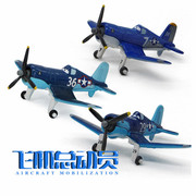 美泰玩具飞机总动员，飞机模型玩具车，合金飞机7号威风队长