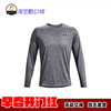 Under Armour 安德玛男常规速干Tech运动健身跑步长袖T恤1328496