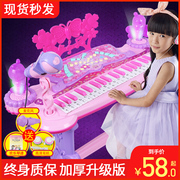 儿童电子琴女孩初学可弹奏钢琴，多功能话筒益智玩具宝宝1-6岁礼物3