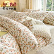 无印良品小清新床上四件套纯棉，碎花床单被套罩100全棉床笠款床品