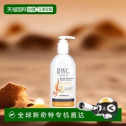 香港直邮Beauty Without Cruelty 洗面奶，维生素C，含辅酶Q10、8