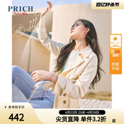 PRICH时尚复古气质宽松中长款风衣春款翻领双排扣薄款腰带外套女