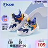中国乔丹婴儿学步鞋男童二棉鞋冬款儿童机能鞋男加绒保暖宝宝棉鞋